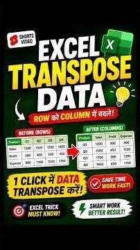 How To Transpose Data in Excel #shorts #ytshorts #tech || By Aniket Dubey