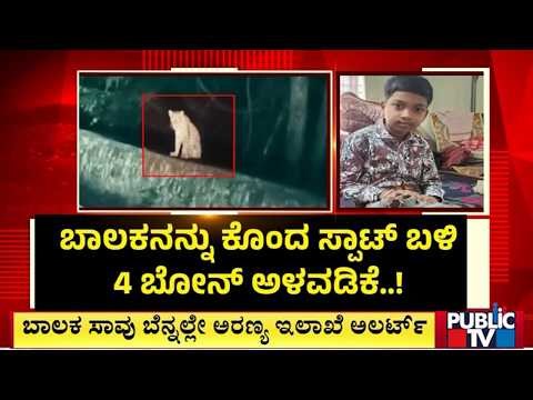 Combing Operation To Capture A Leopard At MM Hills Range