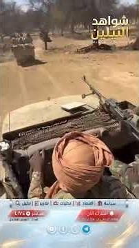 A military earthquake shakes the ground: A dual land and air assault by the Sudanese Armed Forces...