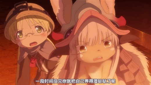 [SakuratoSub][200117] Gekijouban Made in Abyss꞉ Fukaki Tamashii no Reimei [BDRip][Movie][1080p][CHS&CHT] is shared on PikPak