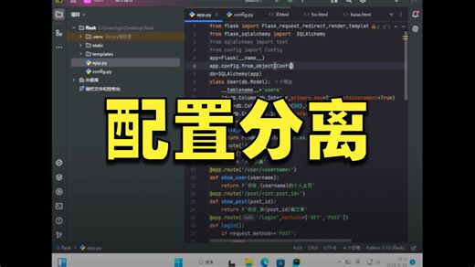 python_web_连接mysql数据库参数配置