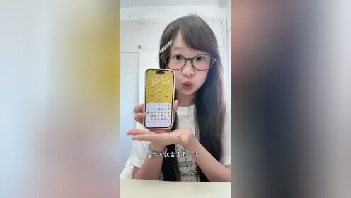 JULY的私房日记_让我来康康你们的_120_少儿_动画片大全_腾讯视频