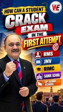 How can a Student Crack Exam in the First attempt | RMS JNV RIMC Sainik School UP Sainik School Exam