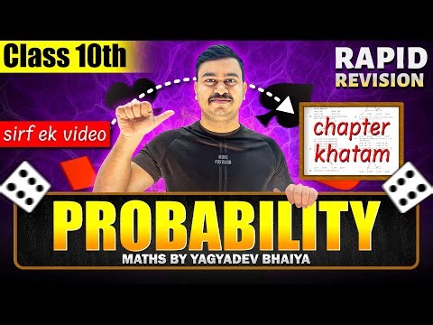 PROBABILITY | CLASS - 10th | RAPID REVISION | BY YAGYADEV BHAIYA