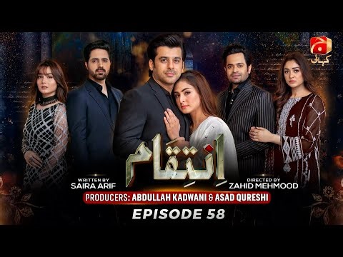 Inteqam Episode 58 | Humayoun Ashraf- Aruba Mirza - Asim Mehmood | Geo Kahani