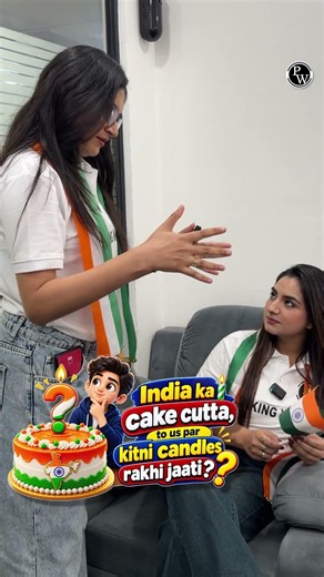 India's Birthday Cake? | Independence Day Special Quiz #shorts #ytshorts #independenceday