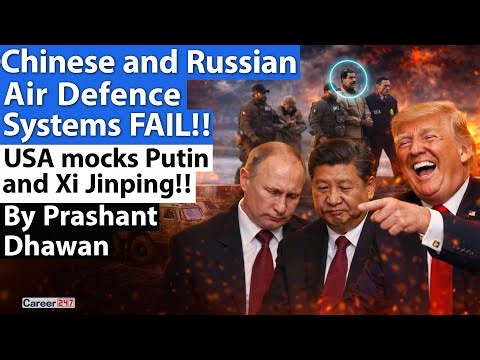 Chinese and Russian Air Defence FAIL!! USA mocks Putin and Xi Jinping | By Prashant Dhawan