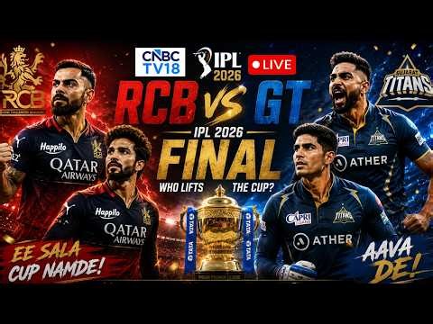 RCB Vs Gujarat Titans IPL 2026 Final LIVE | Virat Kohli, Shubman Gill & Patidar In Focus | N18L