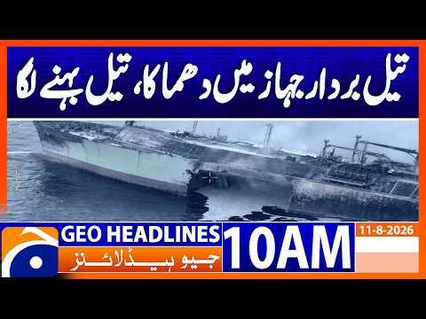 Oil Spill Spreads After Explosion on Russian Ship | 10AM Headlines Geo News (11 August 2026)