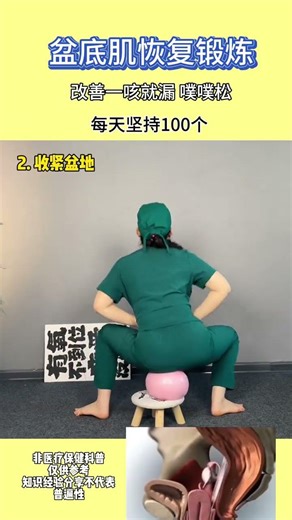 Unlock Core Power: Pelvic Floor Exercises at 30, 40, 50 Degrees - Your Secret Fitness Weap