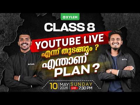 Class 8 YOUTUBE LIVE എന്ന് തുടങ്ങും? എന്താണ് Plan? | Xylem Class 8