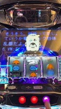 激アツ 最後にヒケば勝ち🏅 #攻殻機動隊 #スマスロ攻殻機動隊 #パチスロ攻殻機動隊 #パチスロ #スマスロ #スロット#初打ち #新台 #パチスロ実戦 #スロット実戦