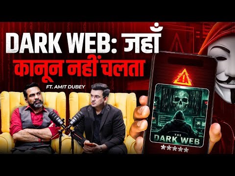Dark Web: A Hidden World Beyond the Law ? | Cyber Security | Shubhankar Mishra