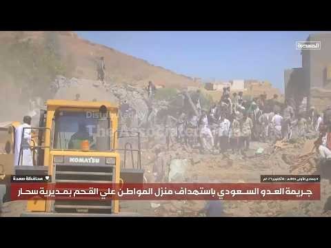Search for survivors as airstrike kills at least 9 in rebel-held Yemen