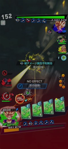 悟飯とベジットの特殊連発｜ドラゴンボールレジェンズの見せ技