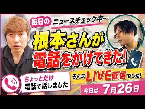 「れいわ新選組」の視点で語る消費税・経済・暮らし。