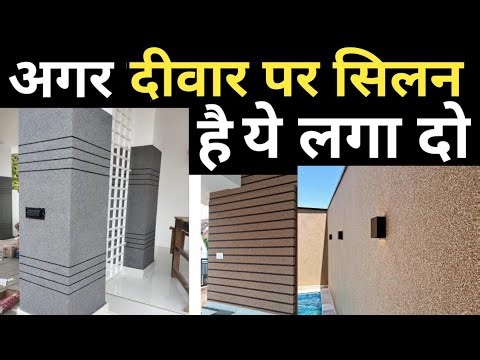 Marble texture paint cost 2026 | stone Texture plaster rate | Madrasi dana | कितना खर्चा पूरे घर में