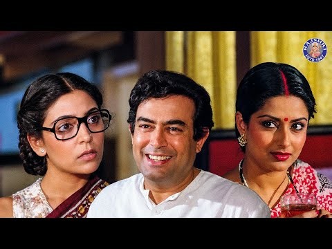 घर की बात घर में रहे तो अच्छा है | Angoor Movie Funny Scene | Sanjeev Kumar, Moushumi, Deepti Naval