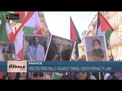 In France, protest against Israeli death penalty law