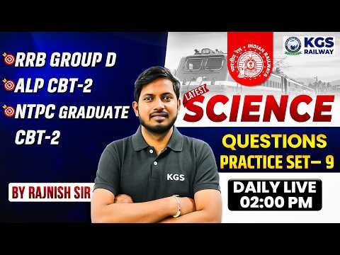 RRB Group D | ALP CBT 2 | NTPC Graduate CBT 2 | Science Questions Practice Set 9 | by Rajnish Sir