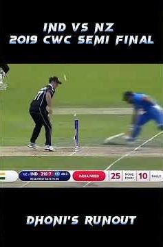 IND VS NZ 2019 CWC SEMI FINAL#RUNOUT🥹