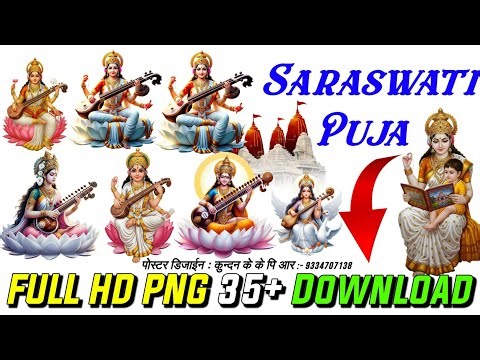 #How to you PNG #Saraswati_Puja stickers PNG #PNG_download new PNG #kaise download Karen 