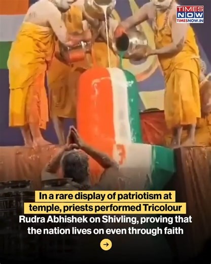 In a rare blend of faith and patriotism, temple priests marked India’s 77th Republic Day by performing a Tricolour Rudra Abhishek on a sacred Shivling. The ritual symbolised devotion to the nation flowing even through prayer. #TimesNow #TimesNowNews | TIMES NOW