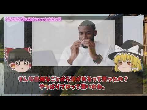 【ゆっくり解説】地球外生命体か！？南極の深海で発見された「20本足のエイリアン」が不気味すぎる
