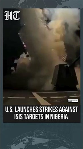 US Airstrikes Nigeria: US Launches Strike Against Islamic State Militants In Northwest Nigeria