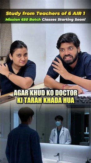 3 Signs that you will get AIIMS Delhi in NEET 2027 😱🤔 | NEET Motivation #shorts #esaral #neet