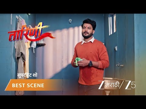 TARINI | EP - 130 | Best Scene 1 | Jan 2 2026 | Zee MARATHI