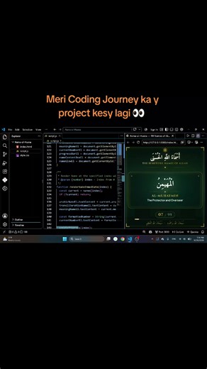 My Coding Journey: 99 Names of Allah Website Project (HTML/CSS/JS)