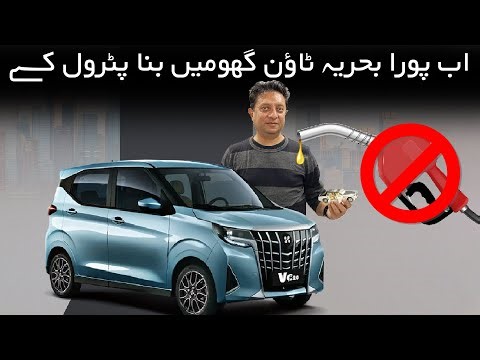 🔌🚗 Why Honri EV is the Best Option for BTK Residents in 2026 | Test Drive Vlog #bahriatownkarachi