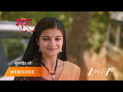 SARU | EP - 370 | Webisode 1 | May 20 2026 | Zee TV