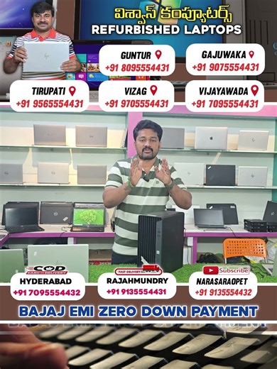 Budget Friendly Secondhand Laptops | Cheap i5 10th Gen Laptops – Viswas Computers Store Market Deals