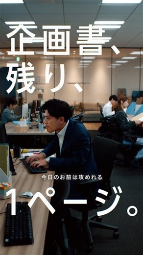「CookDo® きょうの大皿®」豚バラ大根 オフィス篇 30秒 マユリカ阪本
