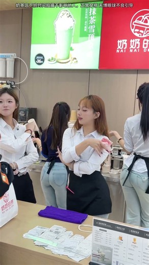 Sweet Vibe Dance 🧋🔥Smooth Moves in a Bubble Tea Shop | 2294