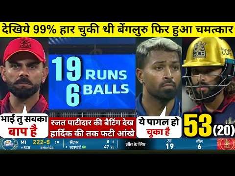 MI vs RCB IPL 2026 Highlights | Mumbai vs Bengaluru IPL 2026 Full Highlights