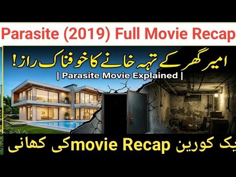 Parasite (2019) Full Movie Recap