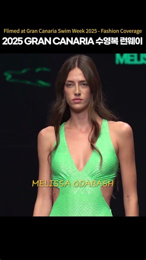 2025 GRAN CANARIA SWIMWEEK | #LINGERIE #BIKINI #MELISSA ODABASH