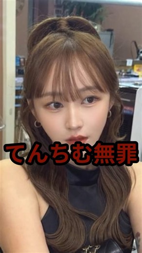 お前が始めた物語。豊胸隠し 広告塔をやった結果、最高裁で逆転無罪てんちむさんがモテフィットをめぐる民事訴訟の控訴審で逆転勝訴を報告」です