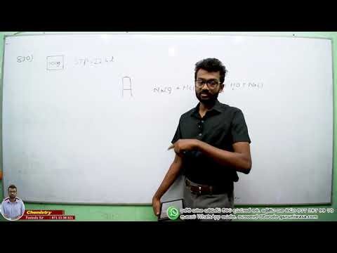 Chemistry - 2027 A/L Paper/Revision -Day 31 - Gases - English Medium. - 2026/01/01