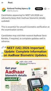 NEET (UG) 2026 Important Update: Complete Information on Aadhaar Biometric Updates #neetupdate