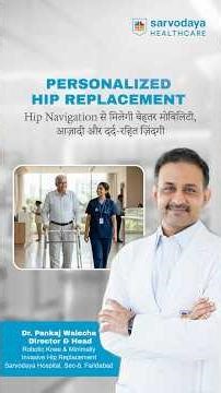 How Hip Navigation Enables Personalised Hip Replacement | Sarvodaya Healthcare