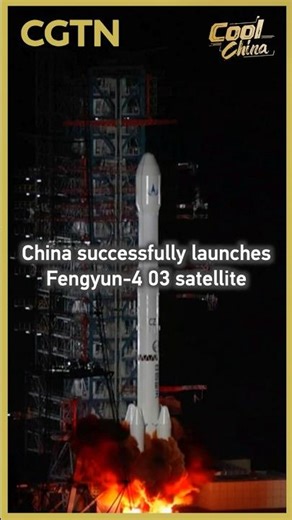 China successfully launches Fengyun-4 03 satellite