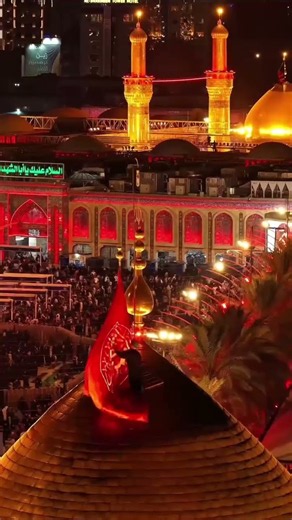تبديل الراية فوق مرقد أبي الفضل العباس (عليه السلام)، إيذانًا بانتهاء موسم الأحزان