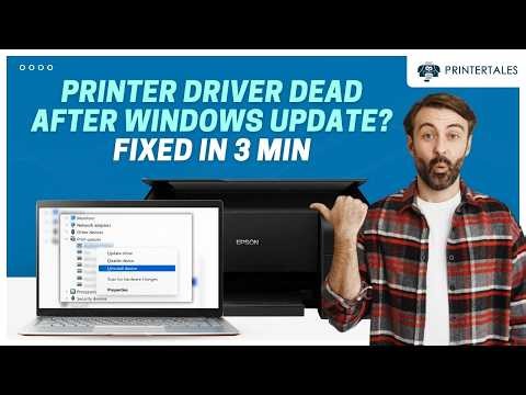 Printer Driver Issues After Windows Update - Fixed in 3 Minutes | Printer Tales