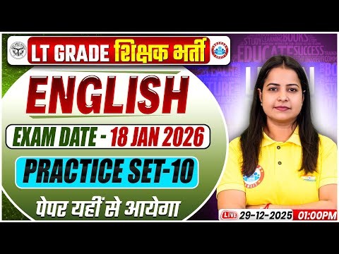 UP LT Grade English Class | LT Garde English Practice Set 10 | UPPSC LT Grade English MCQs