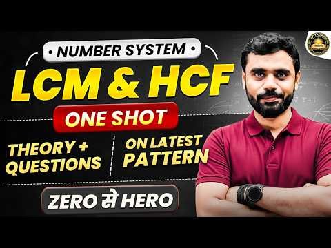 🔴LCM and HCF Class 05 | LCM & HCF ONE SHOT | दफ्तर Series 🎯| Maths By Aditya Ranjan Sir 🔥