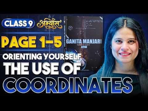 Orienting Yourself: The Use Of Coordinates | Chapter 1 | Ganita Manjari | Class 9 | ABHYAAS | Part 1